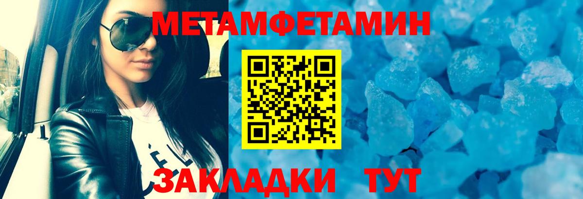 АМФ Розовый  Вход с VPN  Ульяновск 