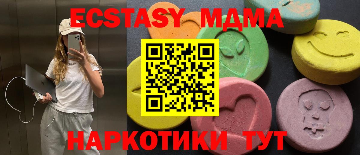 Ecstasy DUBAI Ульяновск