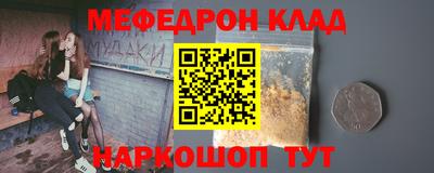 МДМА Обь