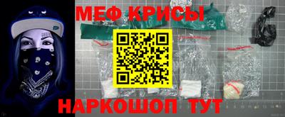 МДМА Обь