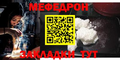 первитин Обнинск