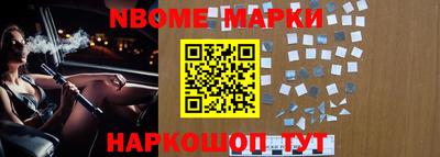 первитин Обнинск