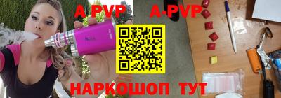 первитин Обнинск