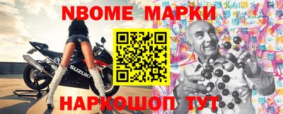 МДМА Обь