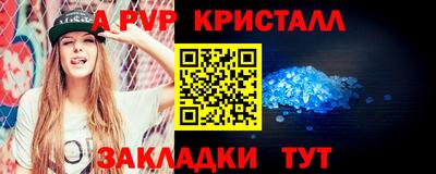первитин Обнинск