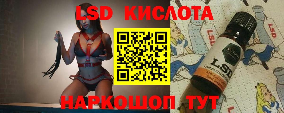 LSD-25 экстази ecstasy  Вход с VPN  Ульяновск 