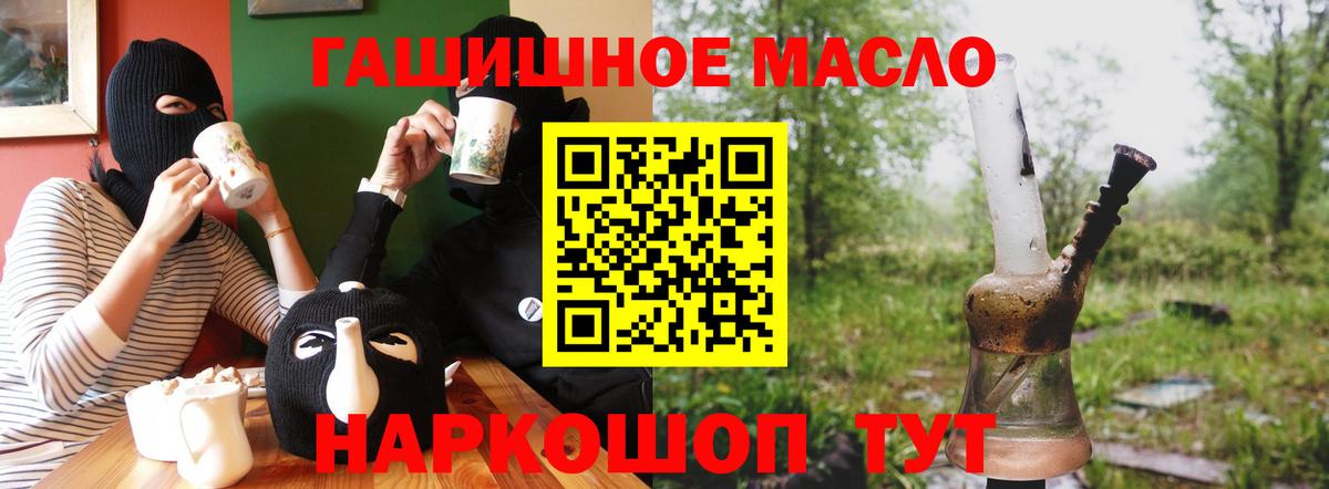 ТГК концентрат Ульяновск