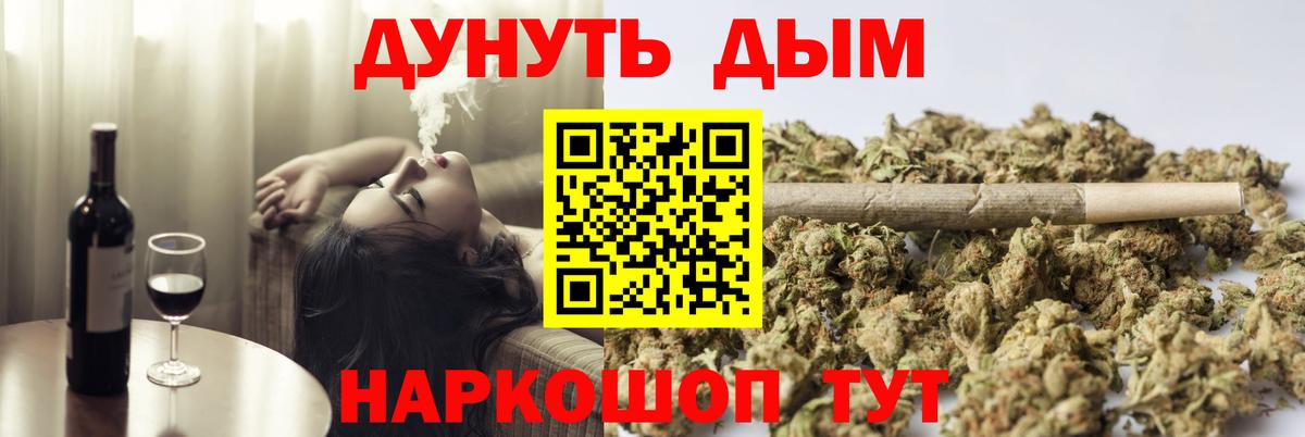 Каннабис MAZAR  Вход с VPN  МАРИХУАНА семена  Шишки марихуана OG Kush  Ульяновск 